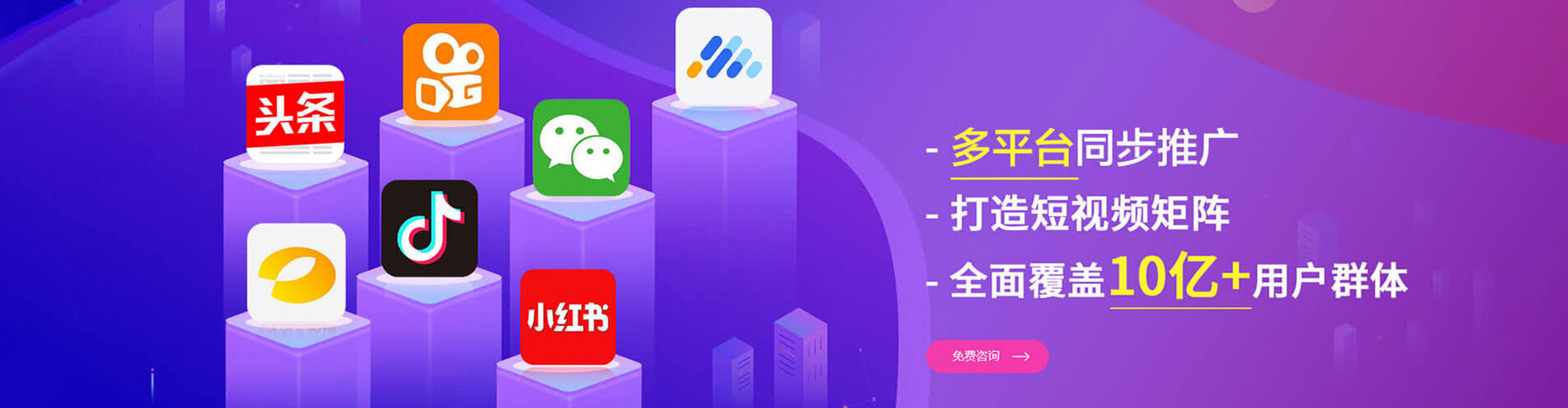 祥符百度竞价