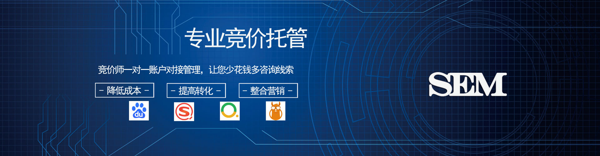 祥符信息流开户