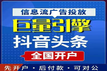 案例解析：SEM账户托管优化策略