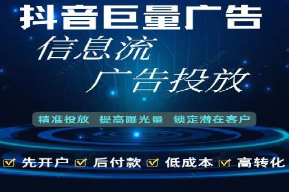 传统企业转型SEM网络推广的探索与收获