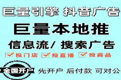 百度推广策略优化，助力企业飞速发展
